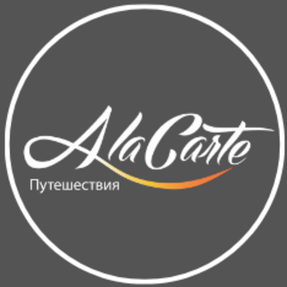 ТУРАГЕНСТВО 