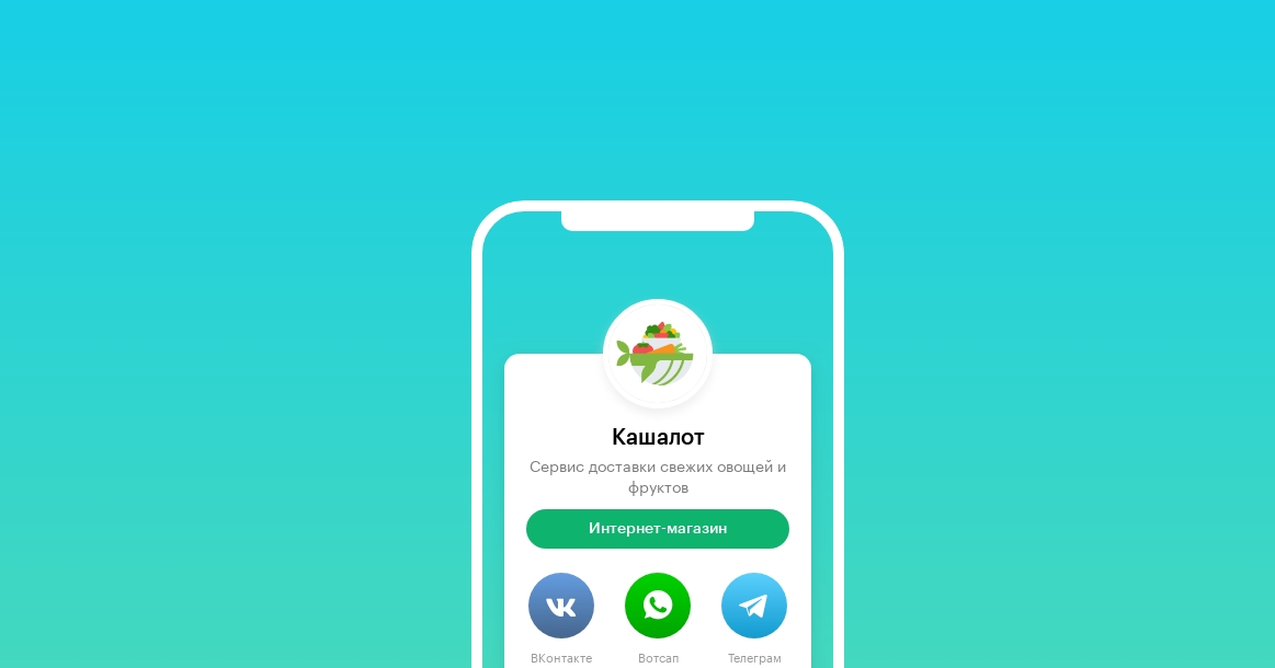 Кашалот