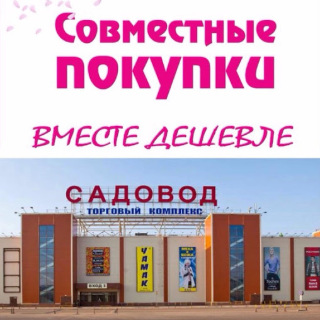 Анатолий Донской Анатолий Донской