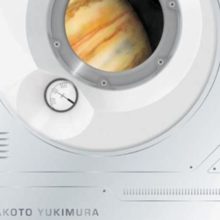 Get Free [PDF] Planetes Deluxe Edition B