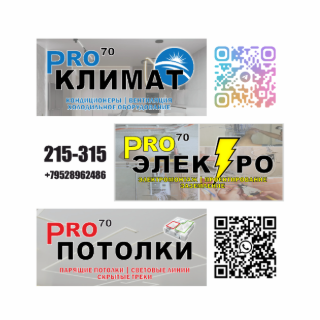 PRO⁷⁰ ⭐️ ⭐️ ⭐️ ⭐️ ⭐️ PRO⁷⁰