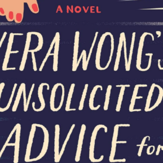 Get (PDF) Book Vera Wong's Unsolicited A
