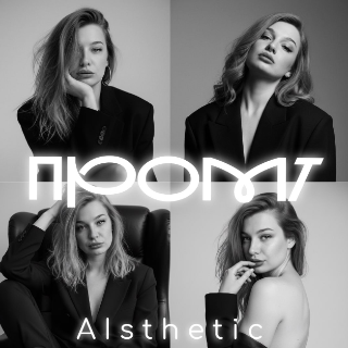 ＡＩｓｔｈｅｔｉｃ | ＰＲＯ