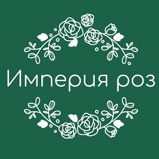 Империя роз Империя роз