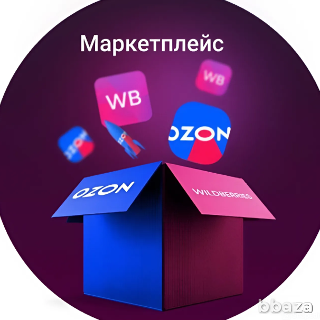 Как получить артикул? Как получить артикул?