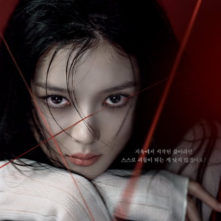 ดู+Dear X เหลี่ยมมายามรณะ EP5-6 พากย์ไทย