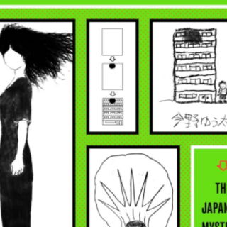 (PDF) Book Free Strange Pictures by Uket