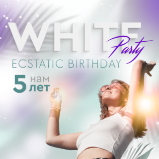 6.04✨ECSTATIC BIRTHDAY✨WHITE 6.04✨ECSTATIC BIRTHDAY✨WHITE