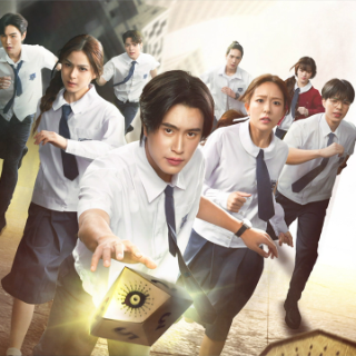 +ดูละครฟรี เกมทอยทะลุมิติ EP.6 Uncut +ดูละครฟรี เกมทอยทะลุมิติ EP.6 Uncut