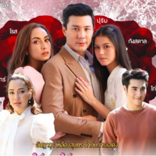 ดูซีรีส์“น้ำผึ้งขม” Ep.1 เต็มเรื่อง ดูฟร ดูซีรีส์“น้ำผึ้งขม” Ep.1 เต็มเรื่อง ดูฟร