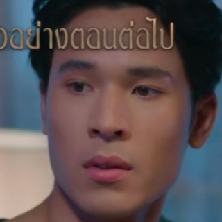 ดู สลักรักในแสงจันทร์ Ep.9 ดูฟรีย้อนหลัง
