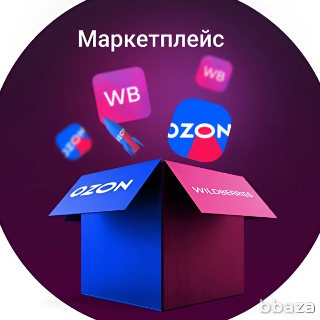 Как получить артикул? Как получить артикул?