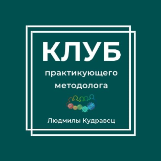 Клуб в лицах