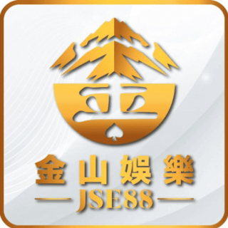 金山娛樂 JSE88