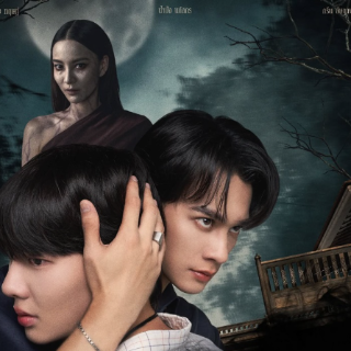 ดูซีรี่ย์ เขมจิราต้องรอด EP.10 UNCUT ดูซีรี่ย์ เขมจิราต้องรอด EP.10 UNCUT