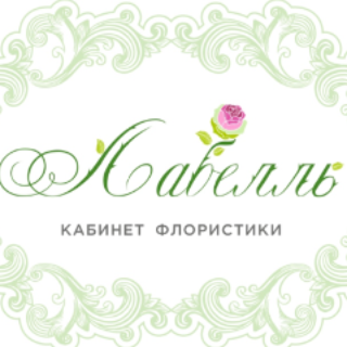 Лабелль Лабелль