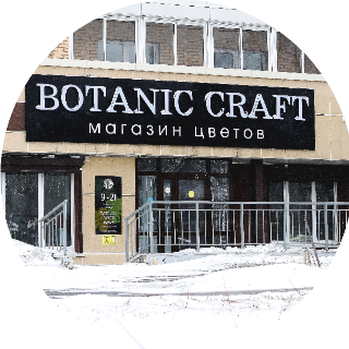 BOTANIC CRAFT