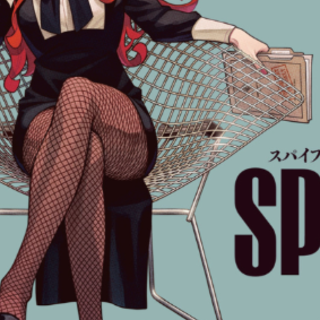 Get Book SPY×FAMILY 12 by Tatsuya Endo