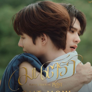 ดู เขมจิราต้องรอด EP.10 ตอน UNCUT VER. ดู เขมจิราต้องรอด EP.10 ตอน UNCUT VER.