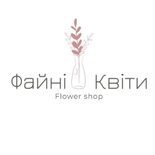 Файні Квіти