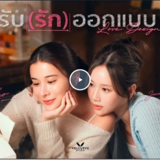 ดูซีรี่ส์ 