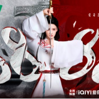 ดู Fated Hearts อริรักลิขิตใจ EP.33-34