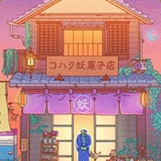 Get Book The Amberglow Candy Store by Hi