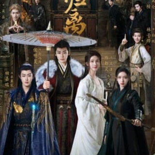 ดู 'Fated Hearts อริรักลิขิตใจ' EP.33-38 ดู 'Fated Hearts อริรักลิขิตใจ' EP.33-38