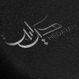 Hedayah Al Dubais