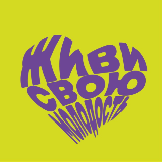 Дом Молодёжи