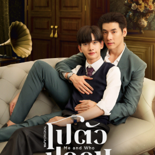 +ดูละครไทย โปตัวปลอม EP.1-2 ฟรี! +ดูละครไทย โปตัวปลอม EP.1-2 ฟรี!