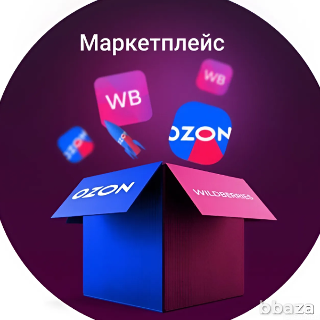Как получить артикул?