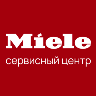 Сервисный центр Miele