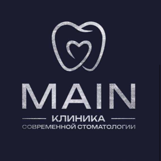 MAIN