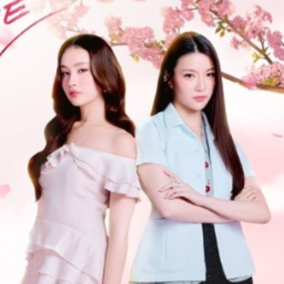 +ดู➛พิษรัก EP.4 ตอนที่ 4 UNCUT ฟรี! +ดู➛พิษรัก EP.4 ตอนที่ 4 UNCUT ฟรี!