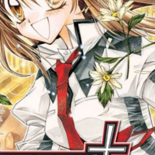 Read Book The Gentlemen's Alliance † Vol