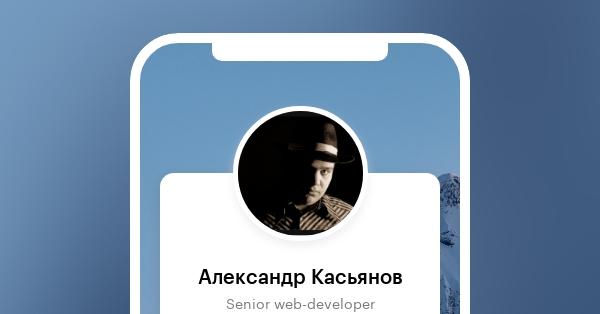 Касьянов александр александрович орел фото