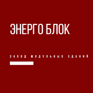Энергоблок