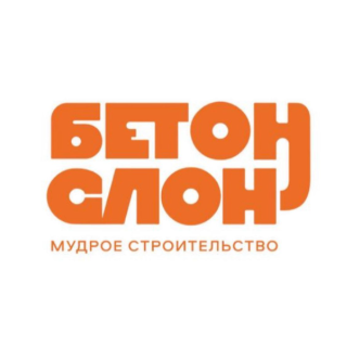 Бетон Слон
