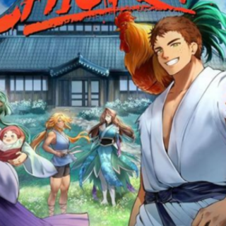 Download Book Beware of Chicken 5 (Bewar