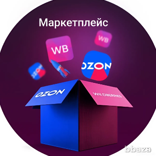 Как получить артикул? Как получить артикул?