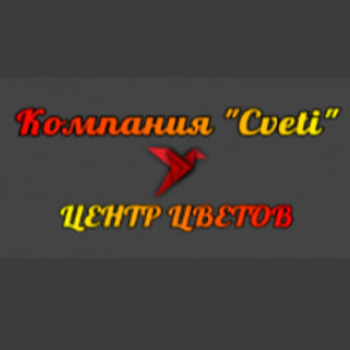 Компания 