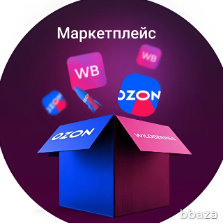 Как получить артикул? Как получить артикул?