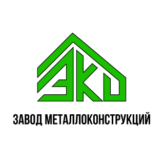 Завод Металлоконструкций ЭКО в Казани