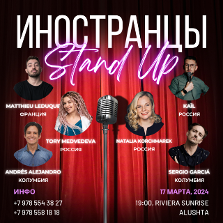StandUp International
Crimea
