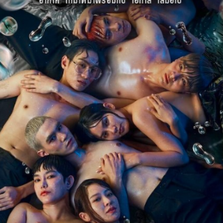 +ดูซีรีส์โอกาสอากาศ Ep1 UNCUT เต็มเรือง +ดูซีรีส์โอกาสอากาศ Ep1 UNCUT เต็มเรือง