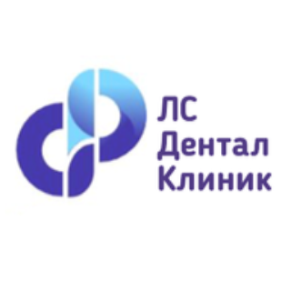 Стоматологическая клиника ЛС