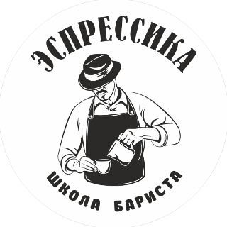 Эспрессика - Школа бариста Эспрессика - Школа бариста