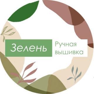 Haia_greenery