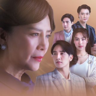 +ดูซีรี่ย์ แสนรัก EP.22 แสนรักเต็มเรื่อง
